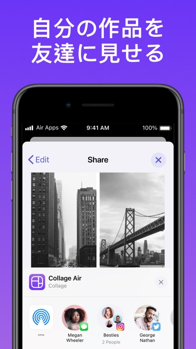 コラージュ Air: 画像加工 、 写真加工 アプリのおすすめ画像9