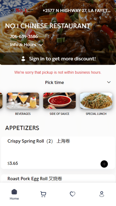 Number 1 Chinese Restaurant Screenshot