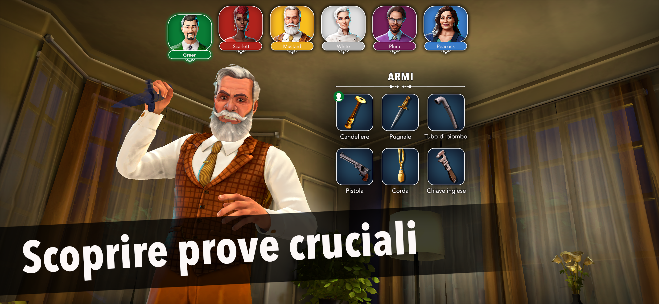 Articulate S