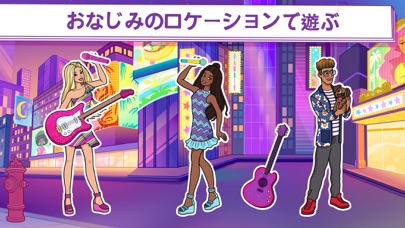 Barbie Color Creationsのおすすめ画像3