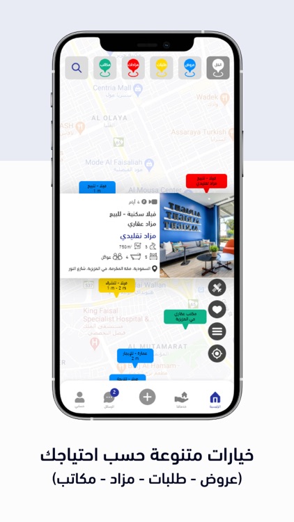 واجهة عقار screenshot-4