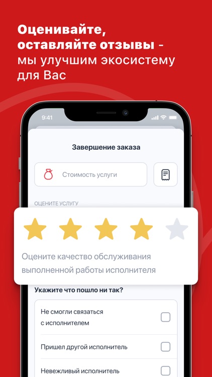 Paramedics screenshot-4