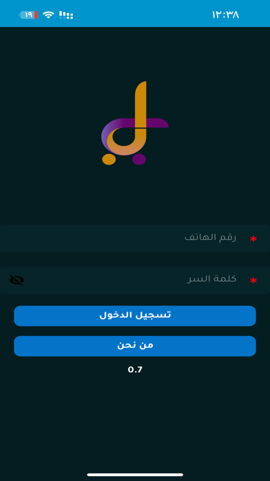 دينار Screenshot