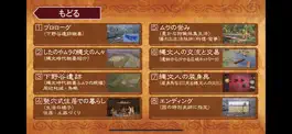 Game screenshot ＶＲ下野谷縄文ミュージアム mod apk