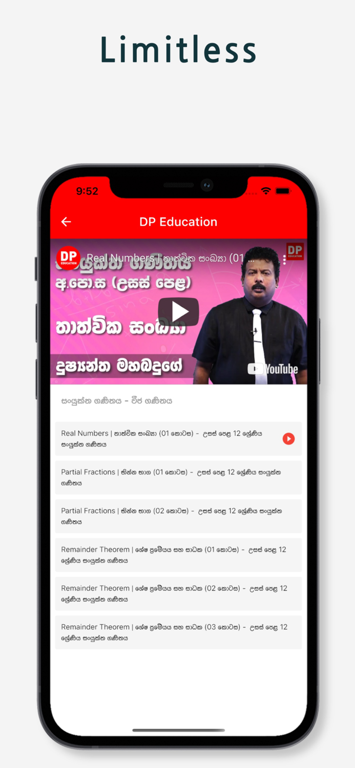 DP Education