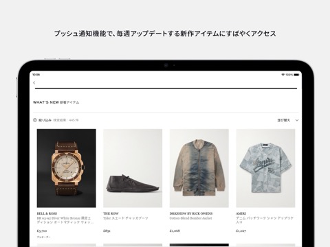 MR PORTER : メンズラグジュアリーブランドの通販のおすすめ画像4