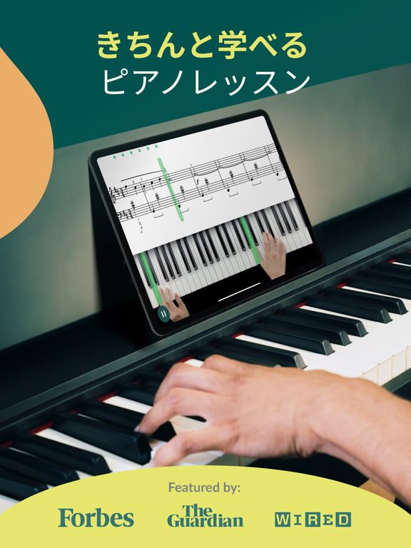 Skoove - ピアノを習うのおすすめ画像1