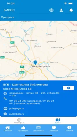 Game screenshot BISIS apk