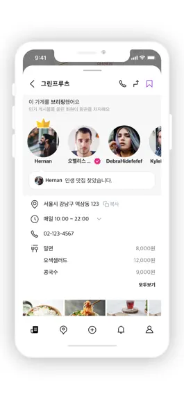 Game screenshot 브리핑 Vriping apk