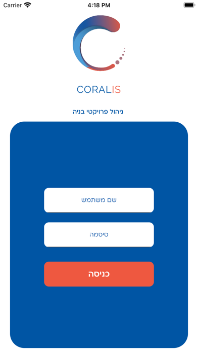 Coralis for Construction Screenshot