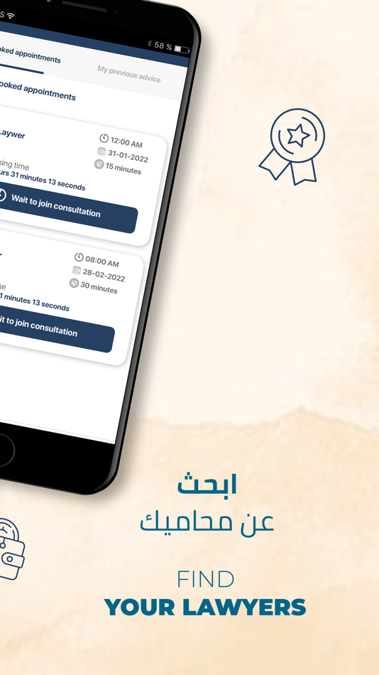 #5. Consult Me Client (iOS) 由: ALMANASA COMPANY FOR MODERN COMMUNICATION SERVICES