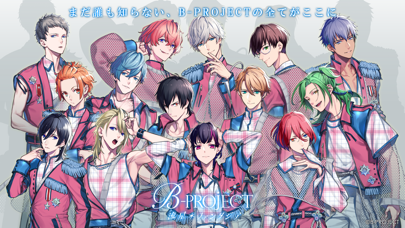 B-PROJECT 流星＊ファンタジアのおすすめ画像2