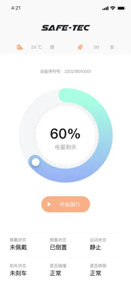 Game screenshot Safe-Tec apk