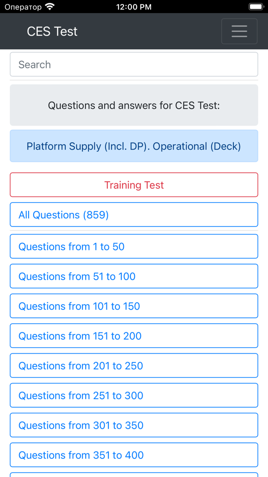 #7. Platform Supply DP-Operational (iOS) 由: Maxim Lukyanenko