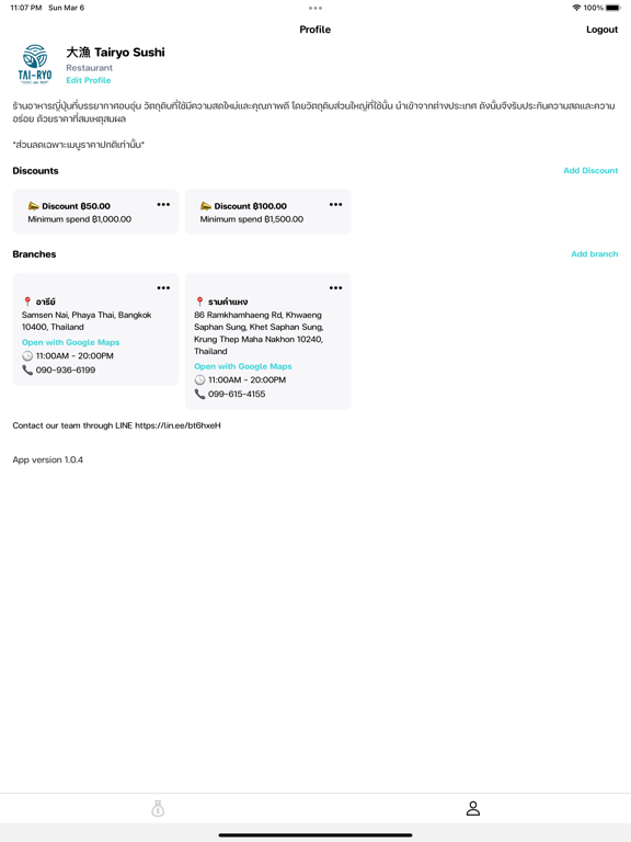 Screenshot #5 pour WeGoWhere Merchant