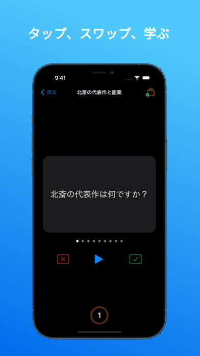 SmartQAのおすすめ画像3