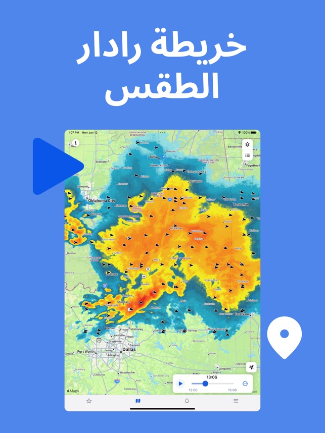 RainViewer: خريطة رادار الطقس على App Store