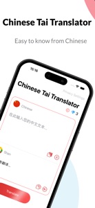 Chinese Tai Translator screenshot #1 for iPhone