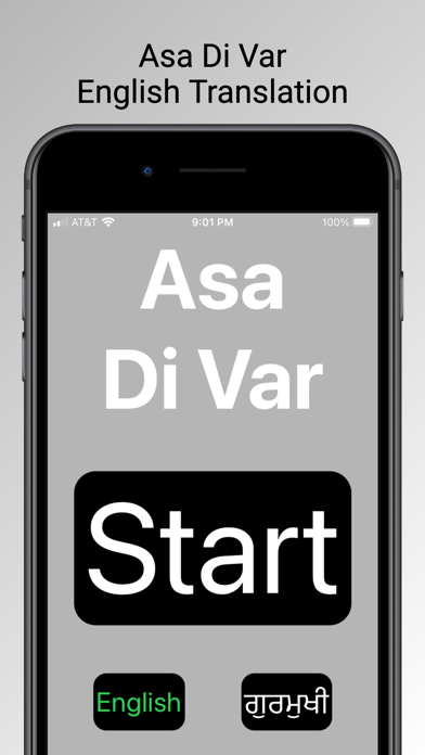 Asa Di Var Prayer Screenshot