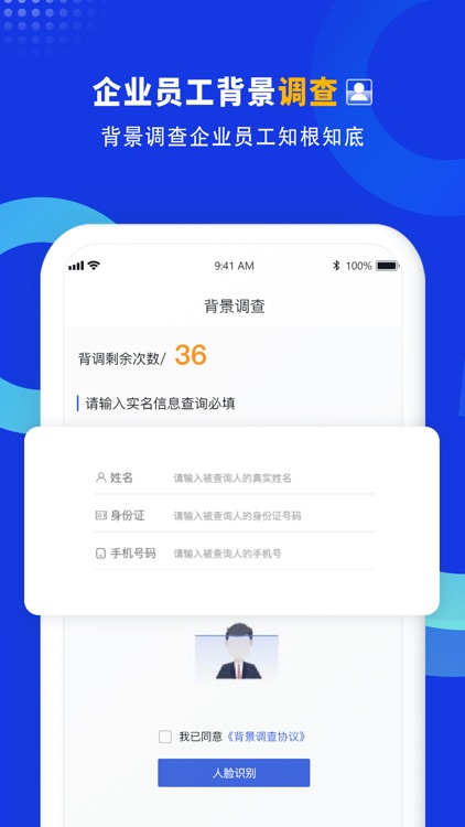 企商联-品牌特卖