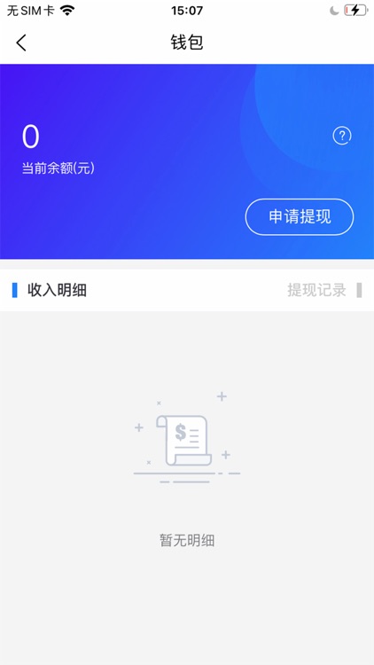 天天想购 screenshot-3
