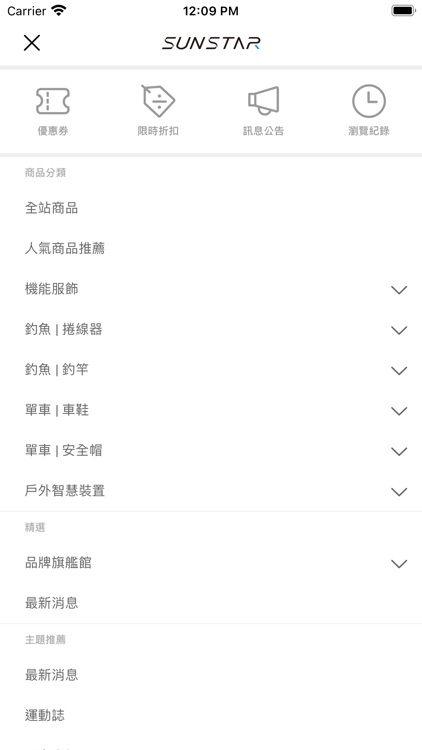 SUNSTAR 運動休閒館 I 官方商城