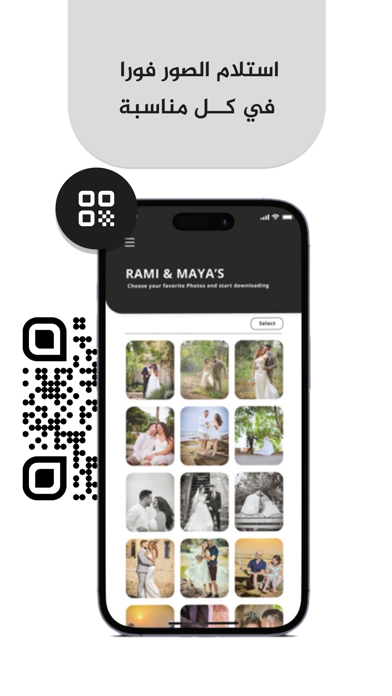 Screenshot #2 pour Hamdan Group