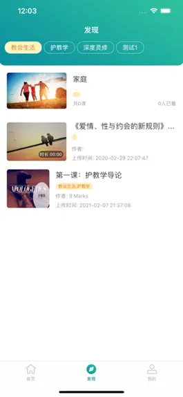 Game screenshot InHim apk