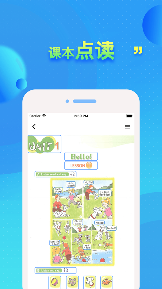 #2. 青少年新概念英语 - 新概念英语青少版最新8册 (iOS) โดย: 凡 吕