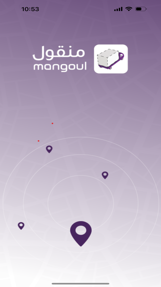 #1. Mangoul Service Provider (iOS) Podle: Al Skb Holding Company