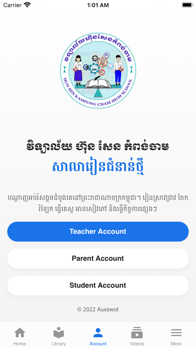 NGS Kampongcham Screenshot