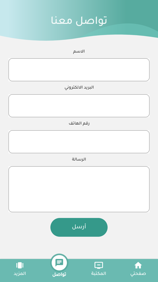 #6. Statistics and Indicators (iOS) Podle: Ministry of Education