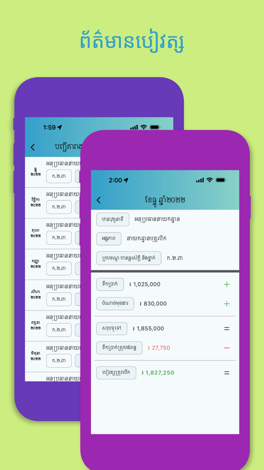 #8. MEF Profile (iOS) 게시자: MINISTRY OF ECONOMY AND FINANCE