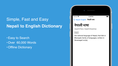 Nepali-English Dictionaryのおすすめ画像1
