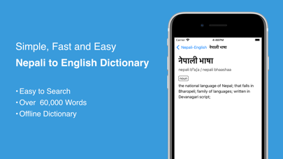 Nepali-English Dictionary Screenshot