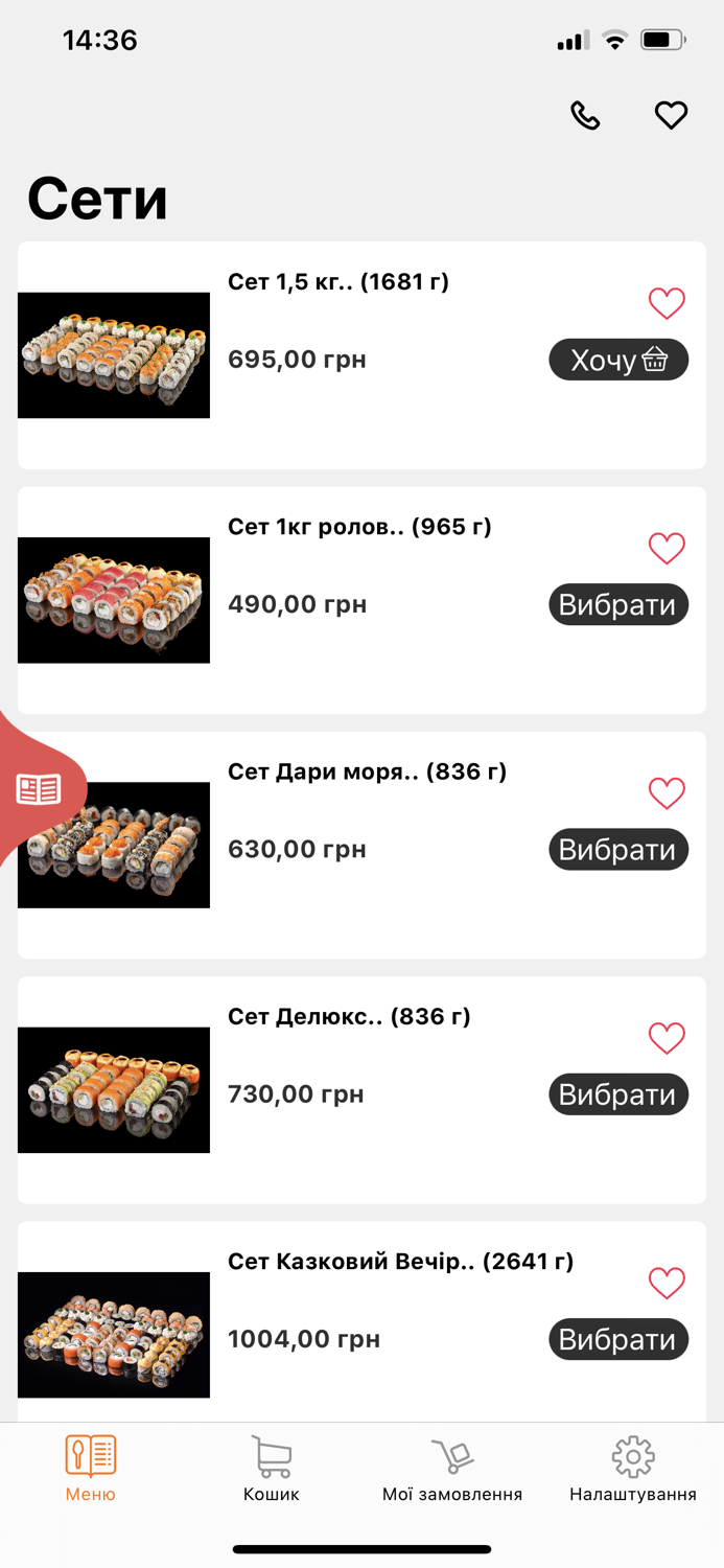 SUSHITTA - доставка суші