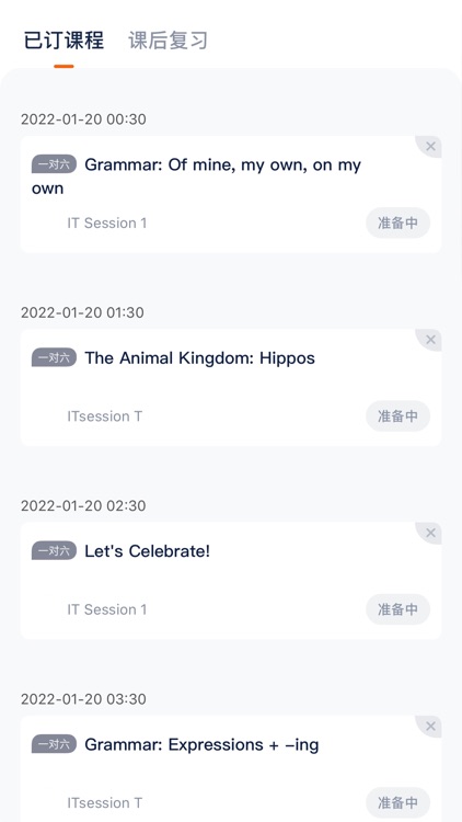 平安好学英语-真人外教在线互动学习