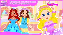 Game screenshot Lucy: Makeup and Dress up apk