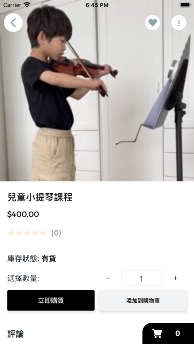 Music Essence Screenshot