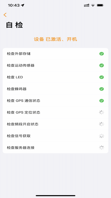 BasketConfig Screenshot