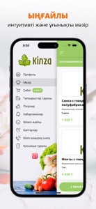 Kinza Delivery | Актау screenshot #2 for iPhone