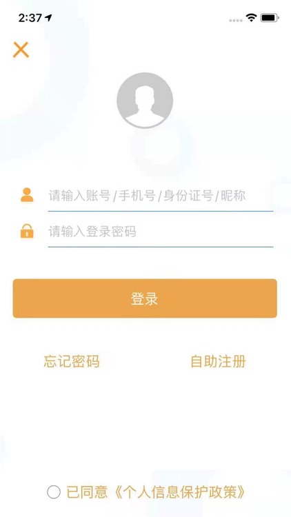 吉林农信手机银行