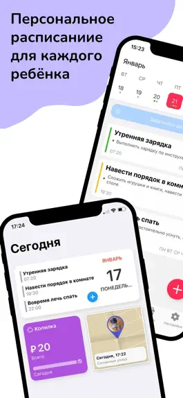 Game screenshot KidsBonus mod apk