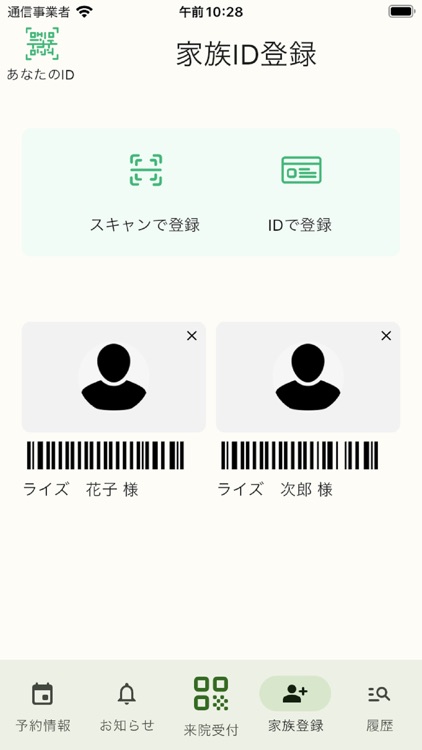 Smart-OD screenshot-4