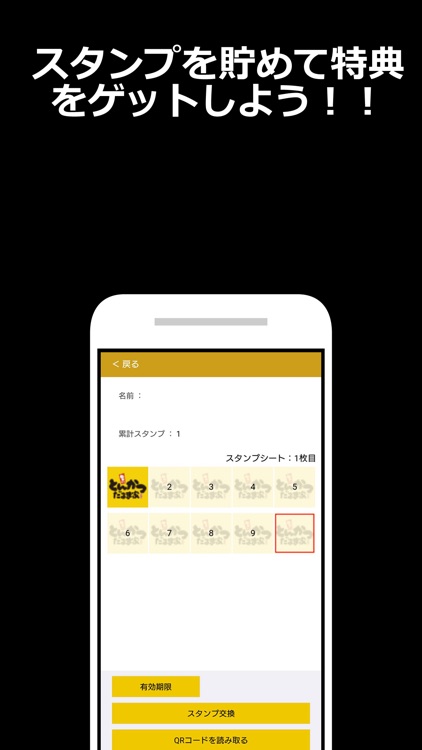 旨いとんかつ　だるま家
