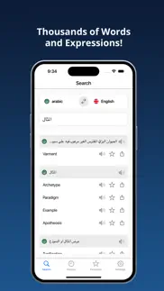 english arabic dictionary+ iphone screenshot 4