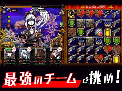 THE CHASER-マッチ3パズルRPGで戦略バトルのおすすめ画像2