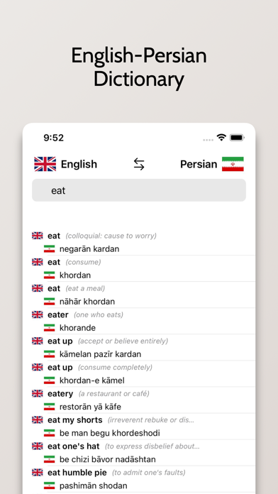 Persian/English Dictionary Screenshot