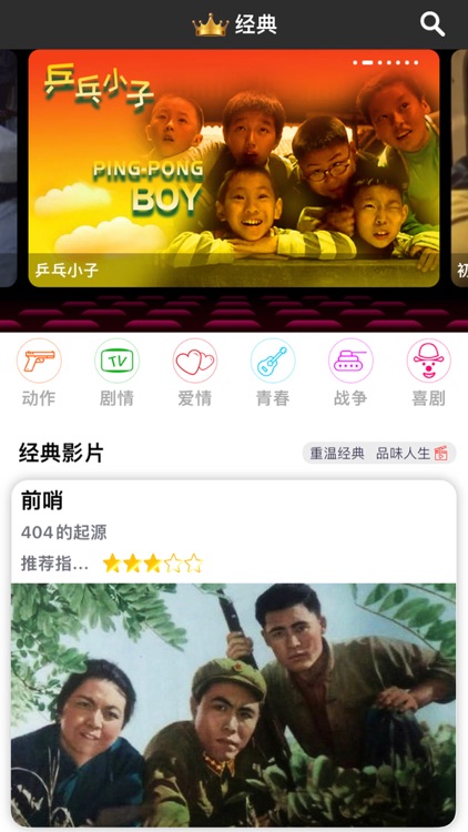 西影视频 screenshot-3