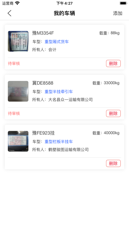 #8. 百城联运 (iOS) By: Zhengzhou Beilei Information Technology Co., Ltd.